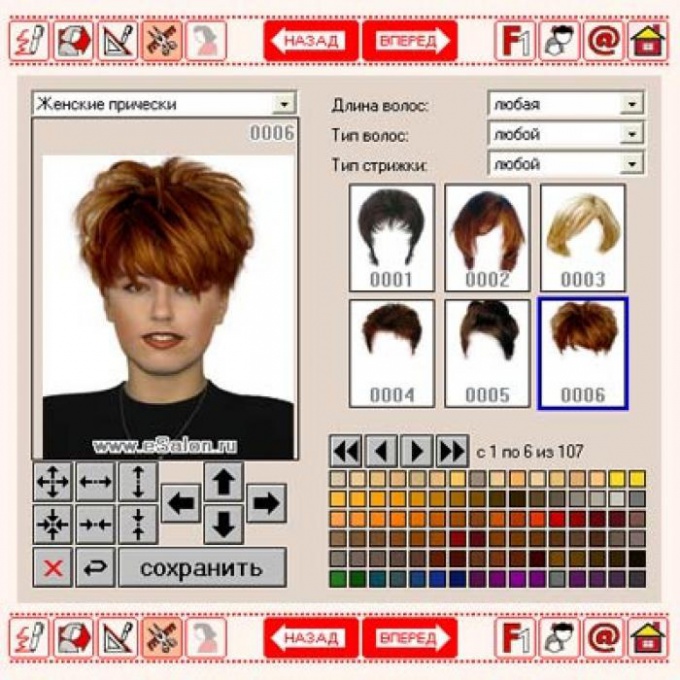 Фоторедактор Где Можно Менять Прическу