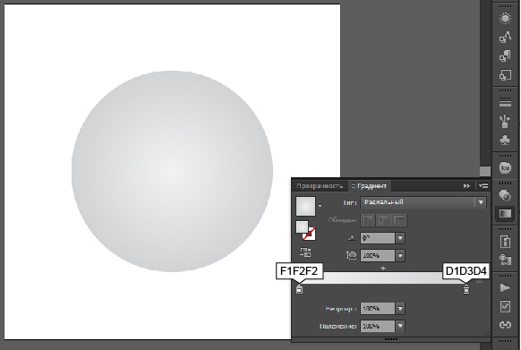 Wie man einen Ball in Adobe Illustrator zeichnet